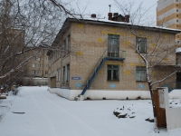 Chita, st Kostyushko-Grigorovich, house 32. nursery school