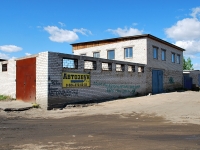 Chita, st Geodezicheskaya, house 48В. office building