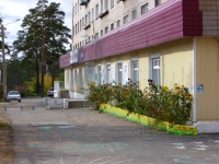 Chita, Severny district, house 18. Apartment house