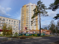 Chita, district Severny, house 22. Apartment house