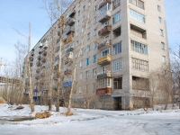 Chita, Severny district, house 2. Apartment house