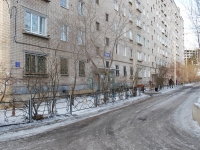 Chita, Severny district, house 2. Apartment house