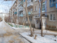 Chita, Severny district, house 5. Apartment house