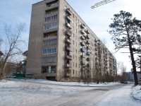 Chita, Severny district, house 6. Apartment house