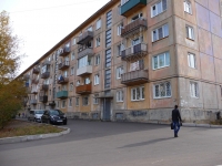 Chita, Belorusskaya st, house 11А. Apartment house