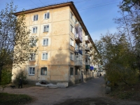 Chita, Gagarin st, house 10. Apartment house
