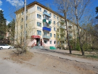 Chita, Gagarin st, house 13. Apartment house