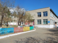 Chita, st Gagarin, house 14А. nursery school