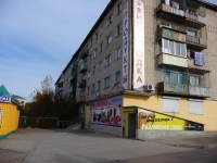Chita, Ukrainskiy blvd, house 1. Apartment house