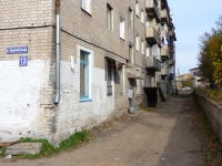 Chita, Ukrainskiy blvd, house 13. Apartment house