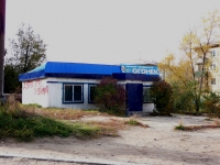 赤塔市, 商店 "Огонек", Ukrainskiy blvd, 房屋 20А