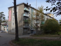 Chita, Ukrainskiy blvd, house 26. Apartment house