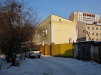 Chita, governing bodies Правительство Забайкальского края, Anokhin st, house 37