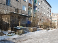 Chita, Donskaya st, house 4. Apartment house