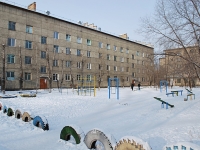 Chita, st Nedorezov, house 16. hostel