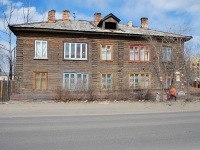 Chita, Nedorezov st, house 2А. Apartment house