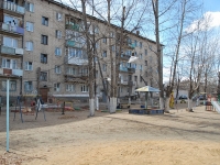 Chita, Nedorezov st, house 2Б. Apartment house