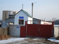 Chita, Pryamoy alley, house 6А. office building