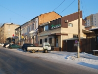 赤塔市, Nikolay Ostrovsky st, 房屋 16. 多功能建筑