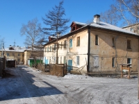Chita, 1st Moskovskaya st, house 45. Apartment house