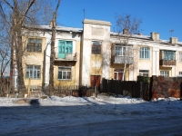 Chita, 1st Moskovskaya st, house 50. Apartment house