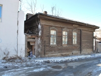 Chita, Ingodinskaya st, house 35. Social and welfare services