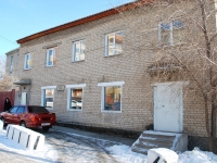 Chita, Ingodinskaya st, house 5. office building