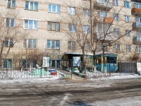 赤塔市, Ingodinskaya st, 房屋 6. 公寓楼