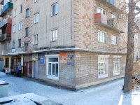 Chita, Ingodinskaya st, house 11. Apartment house