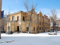 Chita, Ingodinskaya st, house 19. law-enforcement authorities