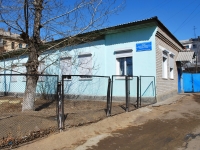 Chita, Ingodinskaya st, house 58А. sports school