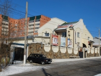 Chita, Nerchinsko-Zavodskaya st, house 25. office building