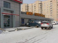 Chita, Timiryazev st, house 27. store