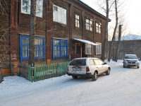 赤塔市, Lesotekhnichesky , 房屋 1. 公寓楼