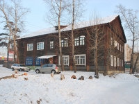 Chita,  Lesotekhnichesky, house 1. Apartment house