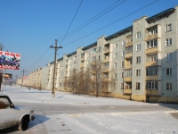 Chita, 1st district, house 7. Apartment house with a store on the ground-floor