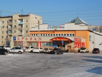 Chita, 1st district, house 11. Apartment house with a store on the ground-floor