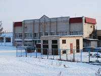 Chita, sport stadium "Локомотив", General Belik st, house 33/1