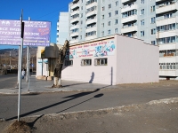 Chita, Verkhneudinskaya st, store 