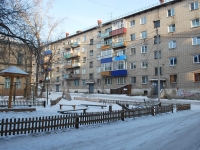 Chita, Nerchinskaya st, house 9. Apartment house