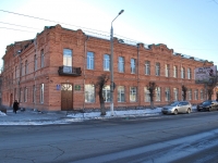 Chita, Nerchinskaya st, house 17. multi-purpose building