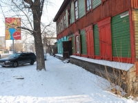Chita, st Petrovskaya, house 11. Apartment house