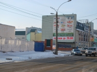 赤塔市, Petrovskaya st, 房屋 21. 商店