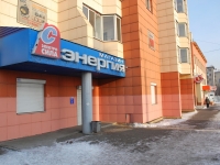 Chita, Petrovskaya st, house 28. Apartment house