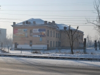 Chita, Yaroslavsky st, house 47. training centre