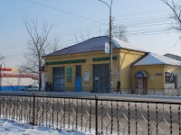 Chita, Yaroslavsky st, house 50. multi-purpose building