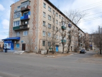 Chita, Yaroslavsky st, house 40. Apartment house