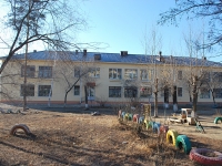 Chita, nursery school №62, Кораблик, Yaroslavsky st, house 16А