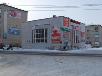 улица Байкальская, дом 19. торговый центр "Барис"