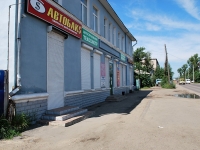 赤塔市, Baykalskaya st, 房屋 7. 商店